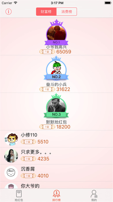 쓌tܛappb°D2: