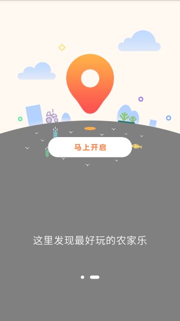 ũƷٷappֻͼ2: