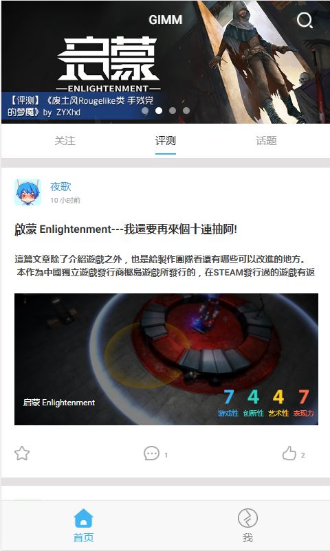 ߴߴٷappͼ2: