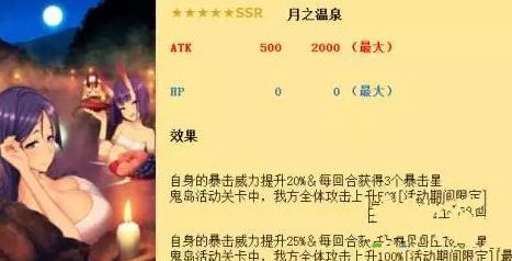 FGOƽô FGO֮ȪôͼƬ2