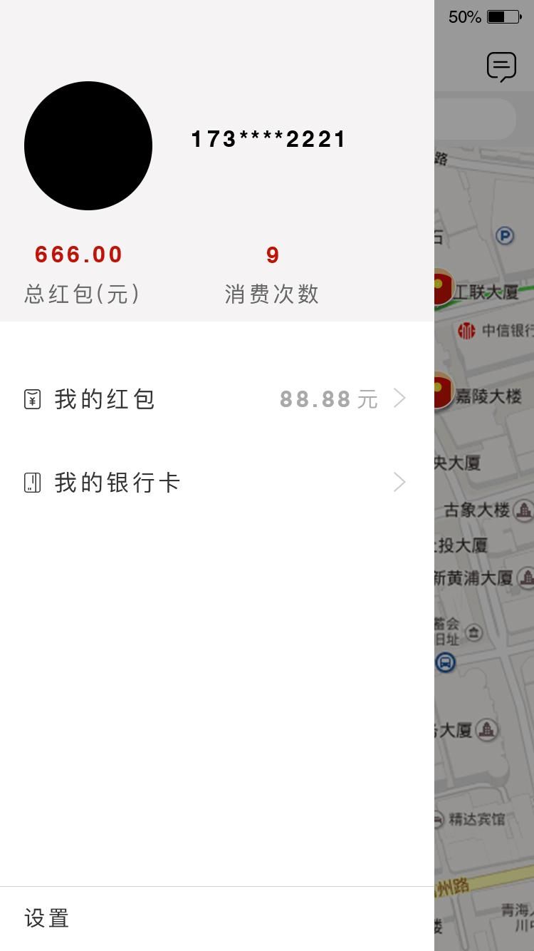 ���Ƶ��̳ǹٷ�app��������ͼ8: