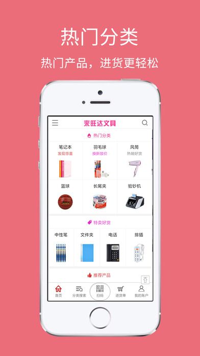 Ϲٷappͼ2:
