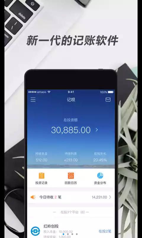 �����ֻ���app�������ذ�װͼ1: