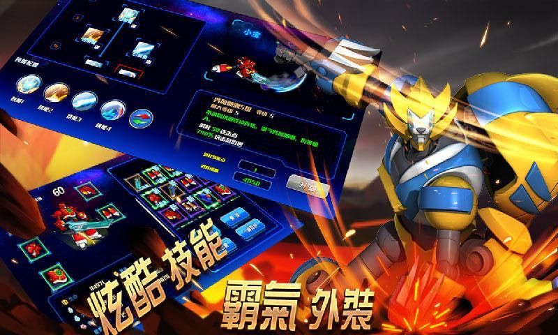 ���ֿᱦ��ս��˫���°�׿��ͼ5: