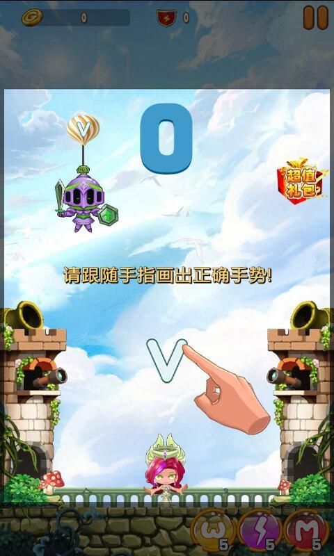 �ŷ���������Ϸ��׿��ͼ2: