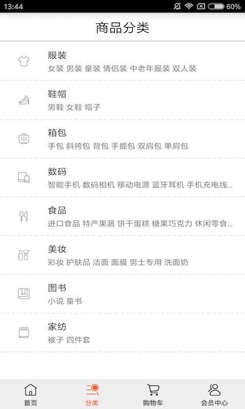 �������ֻ���app�ٷ�����ͼ1: