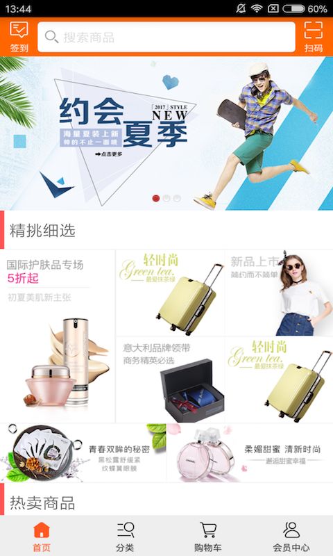 �������ֻ���app�ٷ�����ͼ2: