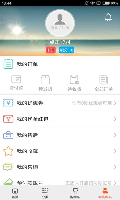 �������ֻ���app�ٷ�����ͼ3: