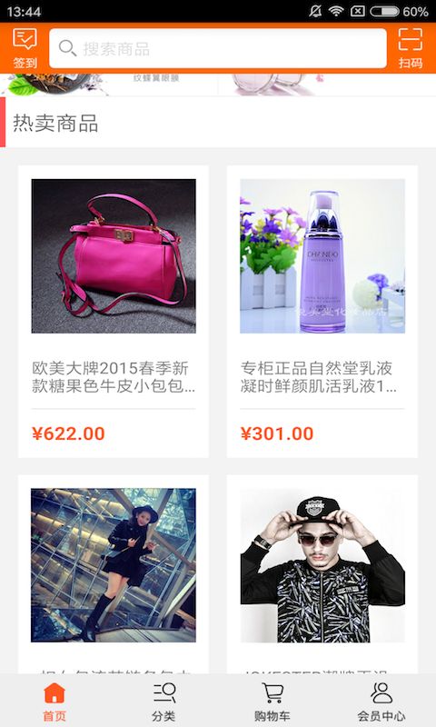 �������ֻ���app�ٷ�����ͼ4: