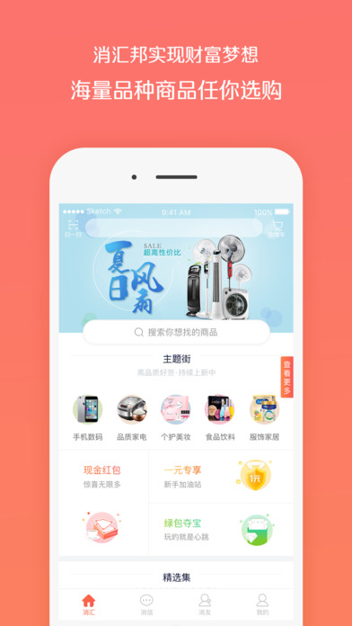 �����app�ٷ��ֻ�������ͼ4: