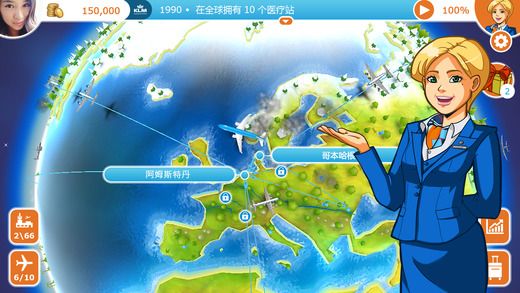 յ۹İ氲׿°أAviation Empireͼ1: