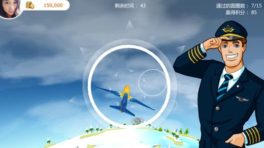 յ۹İ氲׿°أAviation Empireͼ4: