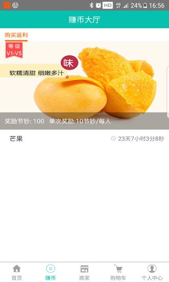 ȥappdٷ֙C(j)D2:
