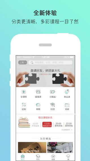 AAƴW(xu)appٷ֙CdbD1: