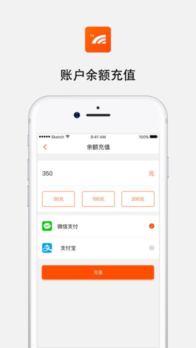 台州一卡通官方app下載手機版圖1: