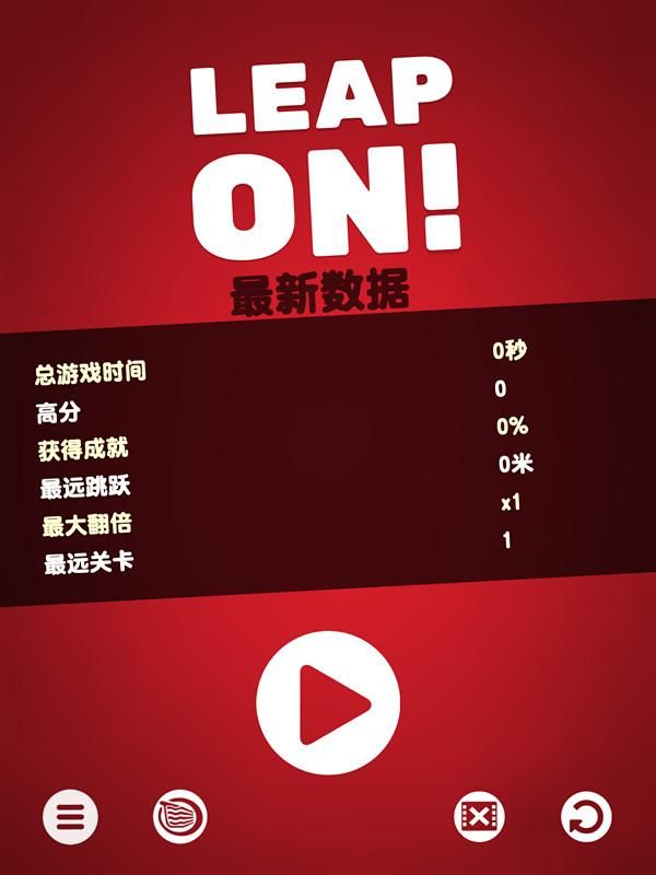 Leap On⣺𽥿ʼУͼƬ1