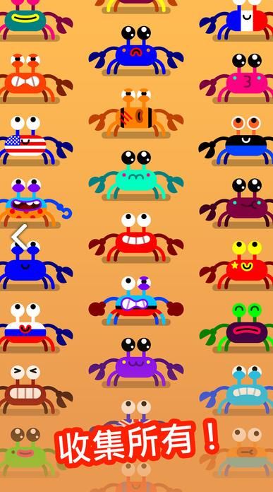 Coco CrabϷ׿ٷͼ1: