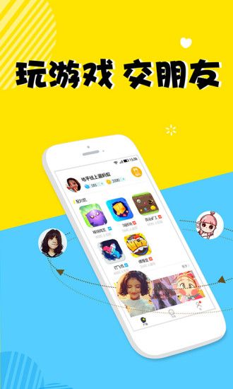 ôappٷֻذװͼ1: