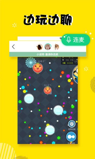 ôappٷֻذװͼ3: