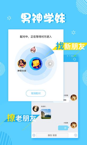 ôappٷֻذװͼ4: