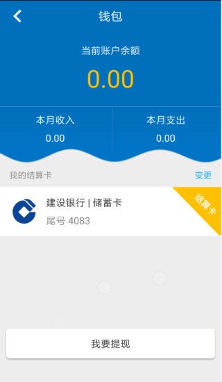 ��Ǯ��ܼ�app�ٷ����ذ�װ����ͼ2: