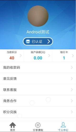 ��Ǯ��ܼ�app�ٷ����ذ�װ����ͼ3: