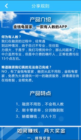 ��Ǯ��ܼ�app�ٷ����ذ�װ����ͼ4:
