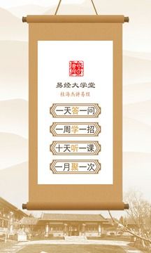 ����ѧ�ٷ�app�����ֻ���ͼ2: