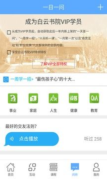 ����ѧ�ٷ�app�����ֻ���ͼ3: