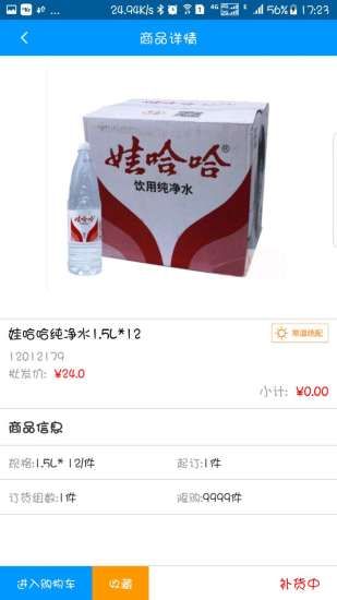 ٷappͼ3: