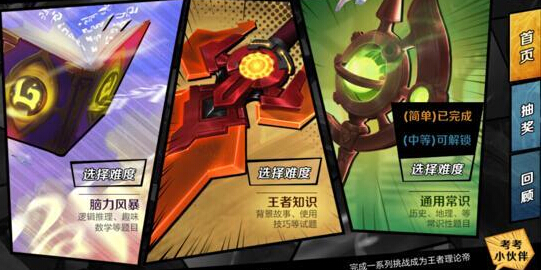 ������ҫͨ�ó�ʶ�𰸴�ȫ ͨ�ó�ʶ�𰸻��ܹ���