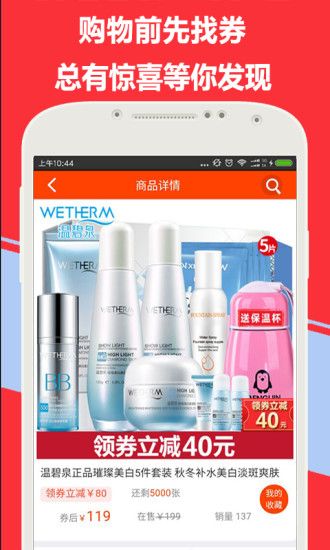 ��ȯ�̳ǹٷ���app����ͼ1: