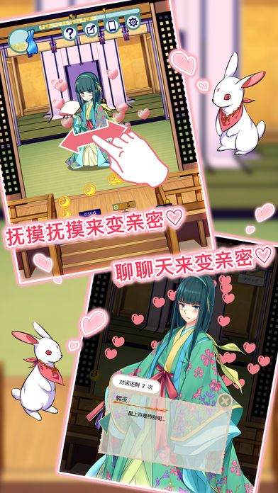 ��ҹ������Ϸ�ٷ���ʽ��ͼ2: