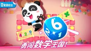 WðU[D2