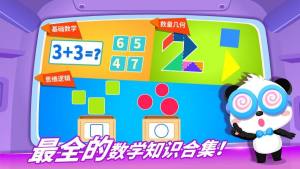 WðU[D3