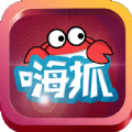 嗨抓app官方下载手机版 v1.3.0826