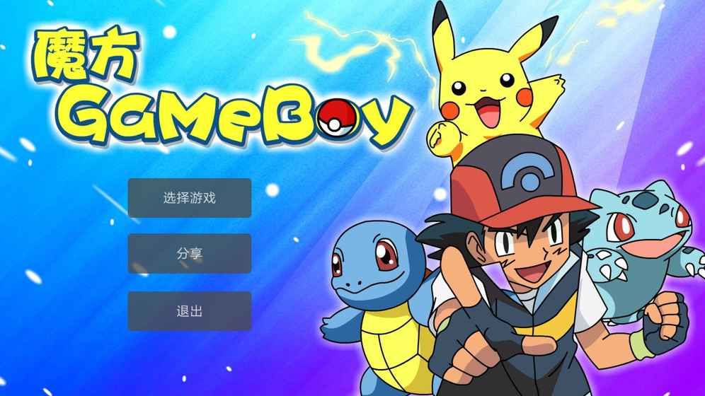 ħ��ģ������Ϸ�ٷ���׿�������ֻ���ͼ1: