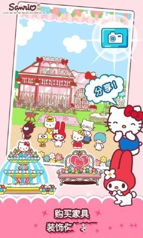 è԰Ϸ׿棨HelloKittyOrchardͼ2: