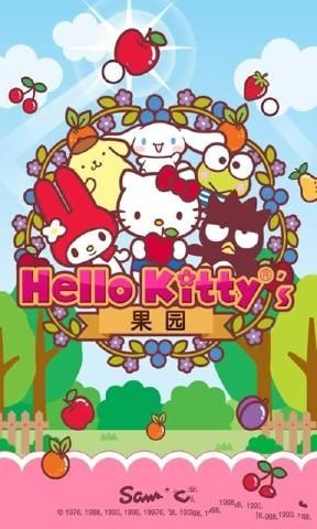 è԰Ϸ׿棨HelloKittyOrchardͼ4: