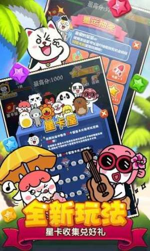 PopStarǽٷD2