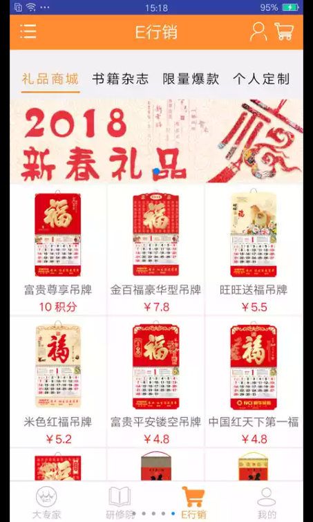 ���մ�ר�������ٷ��ֻ���app����ͼ1: