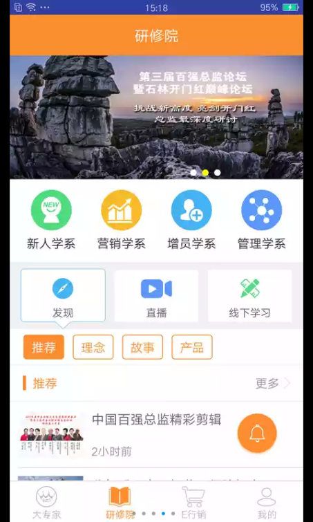 ���մ�ר�������ٷ��ֻ���app����ͼ2: