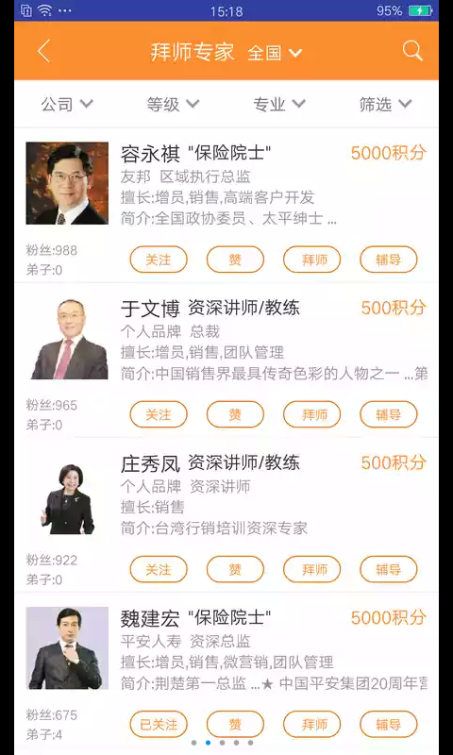 ���մ�ר�������ٷ��ֻ���app����ͼ4: