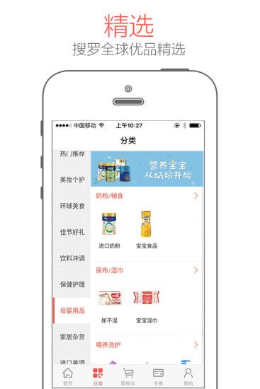 �������ѡ�̳�app�����ֻ���ͼ2: