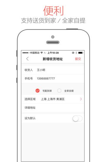 �������ѡ�̳�app�����ֻ���ͼ4: