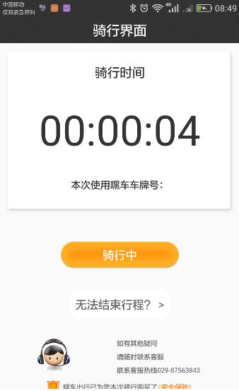 �ٳ����йٷ�app�����ֻ���ͼ1: