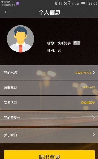 �ٳ����йٷ�app�����ֻ���ͼ2: