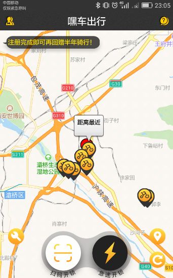 �ٳ����йٷ�app�����ֻ���ͼƬ1