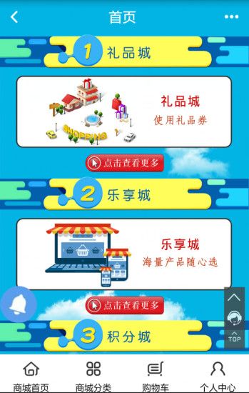 ������̳ǹٷ�app�ֻ�������ͼ3: