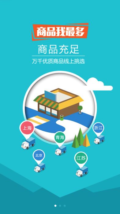 ������̳ǹٷ�app�ֻ�������ͼ4: